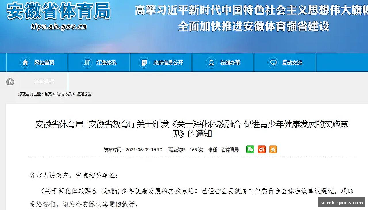 健康人生，从每一次运动开始！